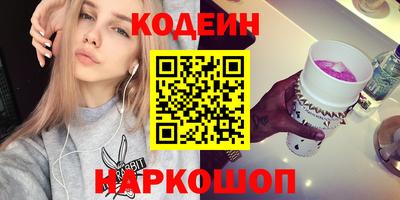 марихуана Балаково