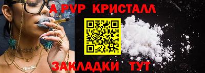 скорость mdpv Бугуруслан