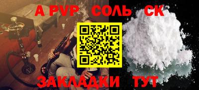 амф Балахна