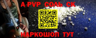 мескалин Будённовск