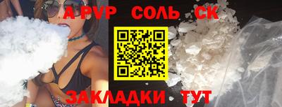 амф Балахна