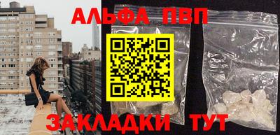 амф Балахна