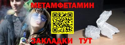 прущие крисы Балашиха