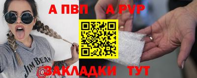 скорость mdpv Бугуруслан