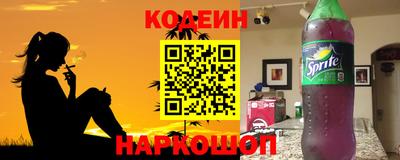 прущие крисы Балашиха