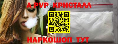 марихуана Балаково