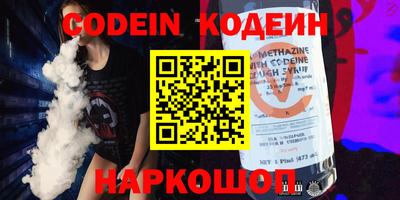 мескалин Будённовск