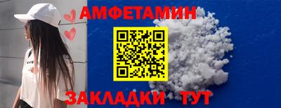 амф Балахна