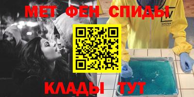 марихуана Балаково