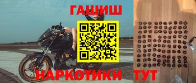 амф Балахна