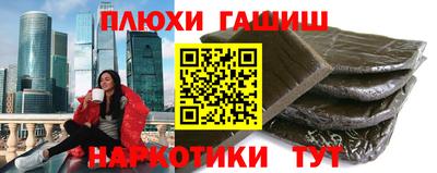 мескалин Будённовск