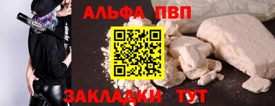 марихуана Балаково
