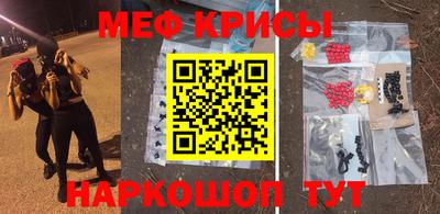 мескалин Будённовск