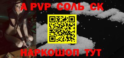 прущие крисы Балашиха