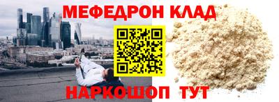 марихуана Балаково