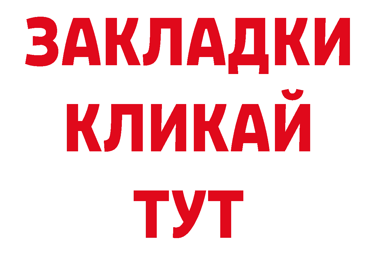 Лсд 25 экстази кислота рабочий сайт нарко площадка гидра Торжок