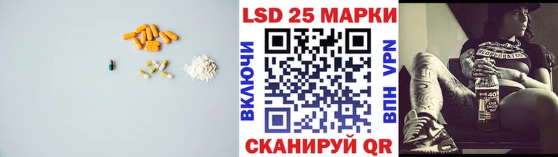 MEGA сайт  Торжок  LSD-25 экстази ecstasy  как найти  