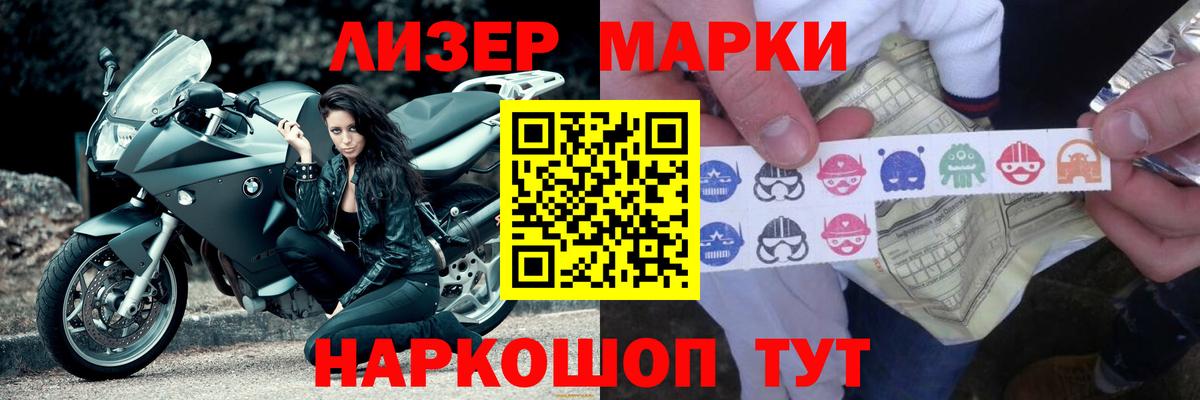 Лсд 25 экстази кислота  ЛСД экстази кислота  Торжок  Вход с VPN 