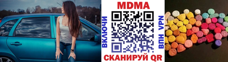купить наркотики цена  Торжок  МДМА crystal 