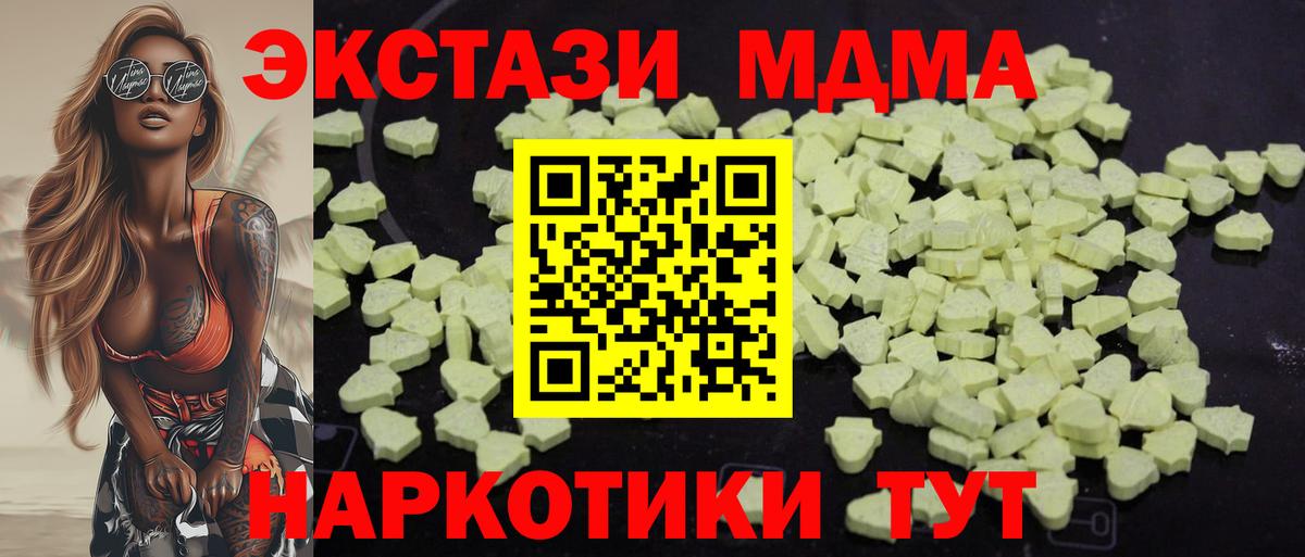КОКАИН  Гашиш  Торжок  Бошки Шишки  Вход с VPN  Цена  Мефедрон  МЕФ 