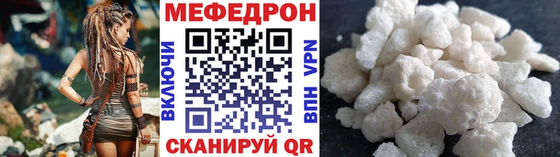 KRAKEN маркетплейс Торжок Мефедрон мука