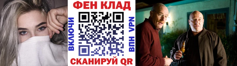 Метамфетамин Methamphetamine купить наркотики сайты Торжок