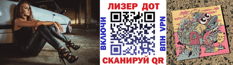 Марки NBOMe 1,8мг  хочу наркоту  Торжок 