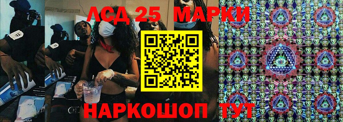 Марки NBOMe  Вход с VPN  Торжок  Марки N-bome 1,8мг 