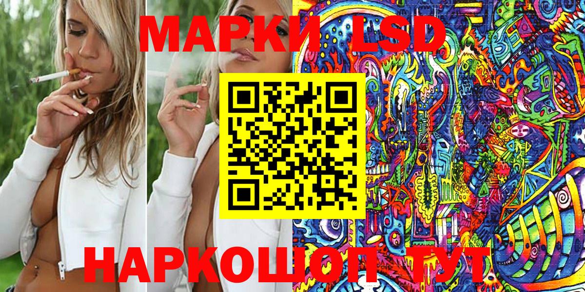 наркотики  Торжок  Марки NBOMe 1500мкг  Марки NBOMe 1500мкг 