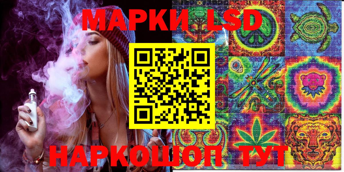 Марки 25I-NBOMe 1,5мг Торжок