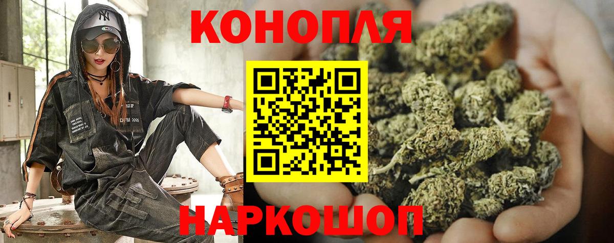 Конопля сатива  Конопля MAZAR  Конопля VHQ  Марихуана MAZAR  Торжок  Вход с VPN 