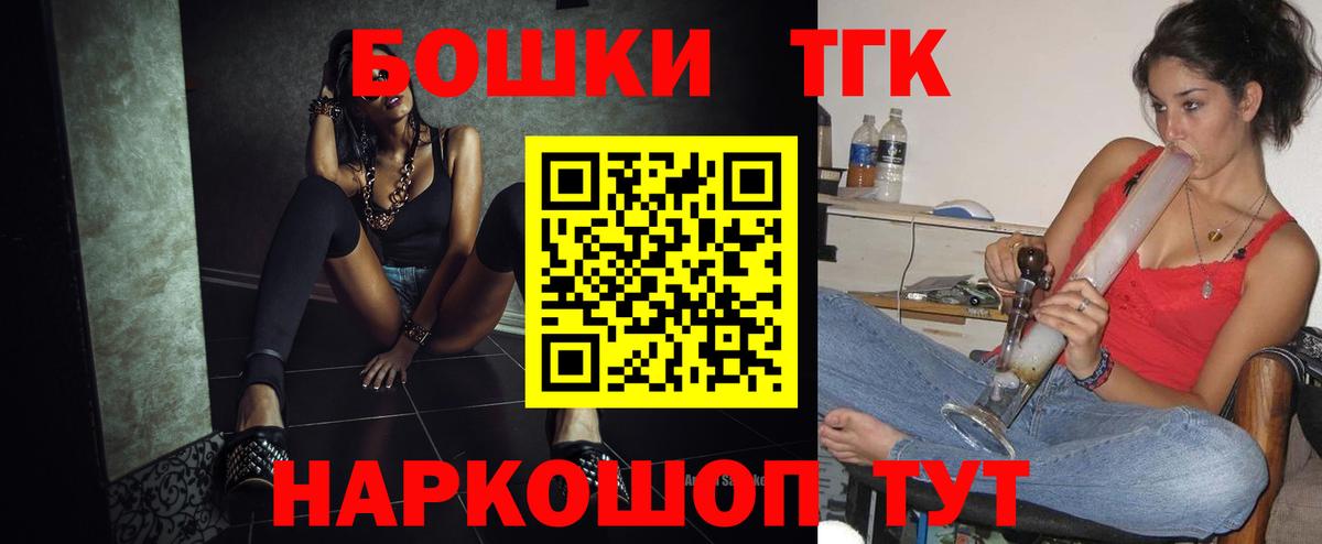 Бошки марихуана White Widow Торжок